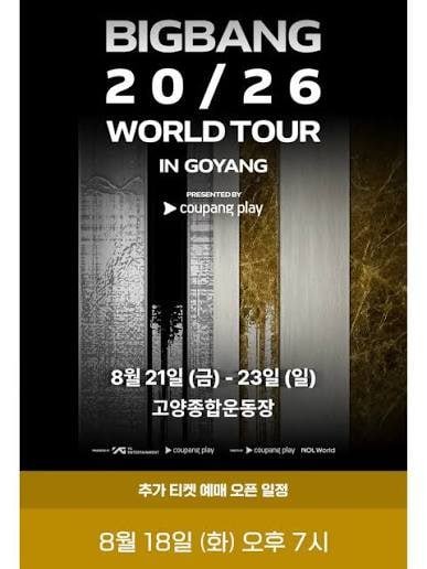 catcatticket's tweet photo. 빅뱅 월드투어 고양 콘서트 20주년 대리티켓팅 댈티 대행  티켓팅 취소 취소티켓 취켓 취켓팅 대리취켓팅 선예매 일반예매 진행합니다

BIGBANG 2026 WORLD TOUR
IN GOYANG

구역지정 가능⭕️

선착순 수고비 5만원⭕️

선착순 3명 진행합니다⭕️

옾카 신청주세요!!✅️✅️✅️ https://t.co/u5YlEgaH1B