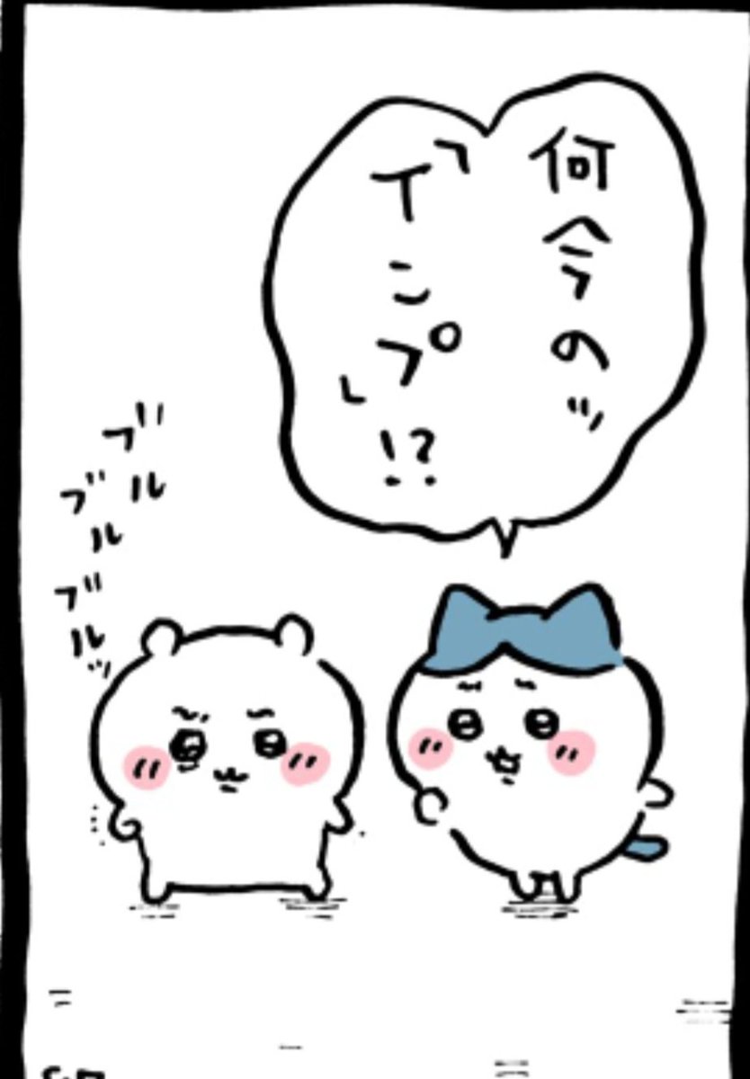 Caffeine_TaiC's tweet photo. ちいかわにも馬鹿にされて涙止まらん
オイル漏れも止まらん https://t.co/KNCEt77rQz