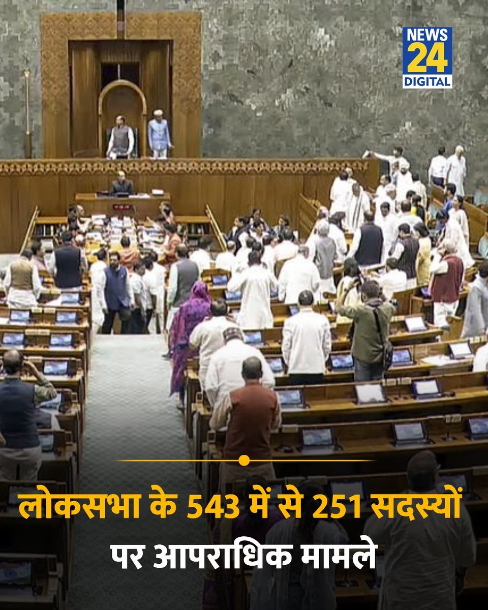 CJP_for_India's tweet photo. क्या इन सभी माननीय सदस्यों की सदस्यता समाप्त होनी चाहिए?? https://t.co/uHTbDqiuf5