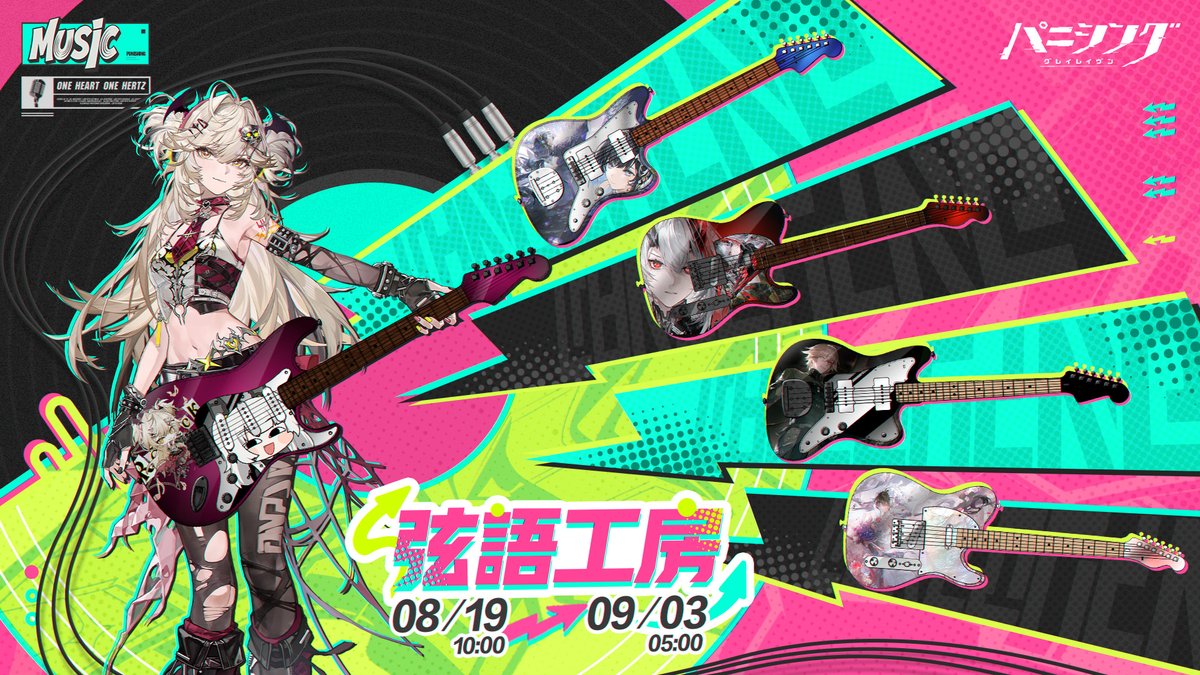 公式】パニシング：グレイレイヴン (@punigray_staff) / Posts / X
