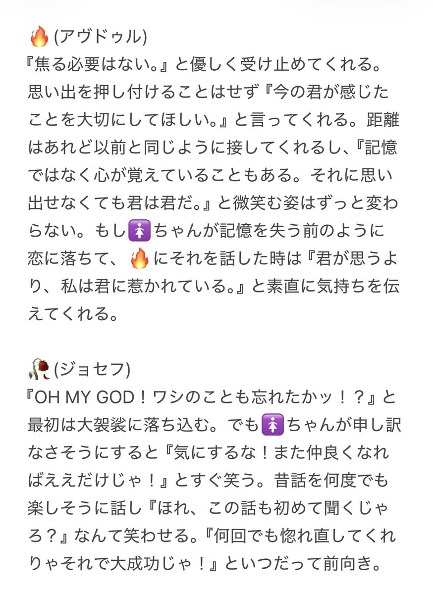 Purp16_H's tweet photo. 3️⃣部口スによる3️⃣部口スの為の3️⃣部反応集38日目(🌟、🍒、💔、🔥、🥀、🐶)

【🚺ちゃんが記憶喪失になっちゃった💫クﾉﾚ】

#ジョジョプラス
#ジoジoプラス
#ョョプラス 
#勝手に星屑プラス50days https://t.co/W6nIURDCfW