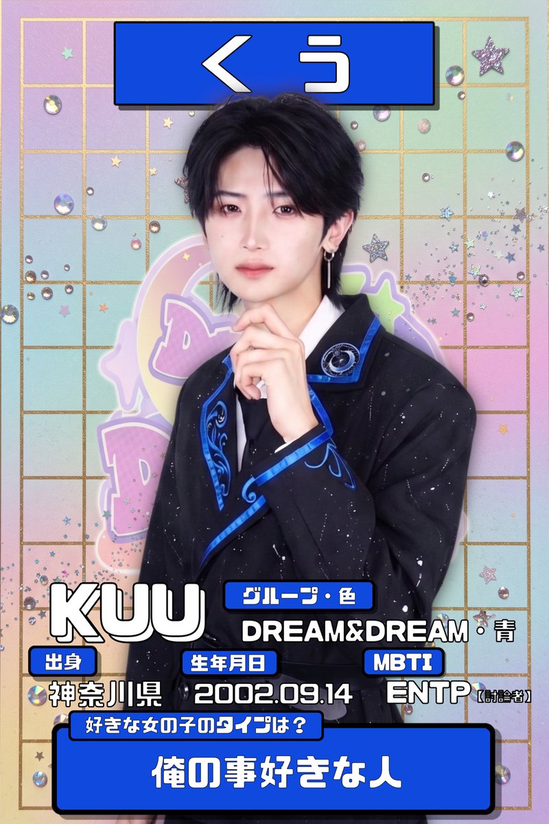 dredre_latte's tweet photo. \ Dream&amp;Dream くう💙/

⬇️X🕊️
https://t.co/yotBydiBlv

⬇️inst📷
https://t.co/z3sXhncOj9

⬇️TikTok📱
https://t.co/ZBVo7uO9Zh https://t.co/yqD91rqM7t