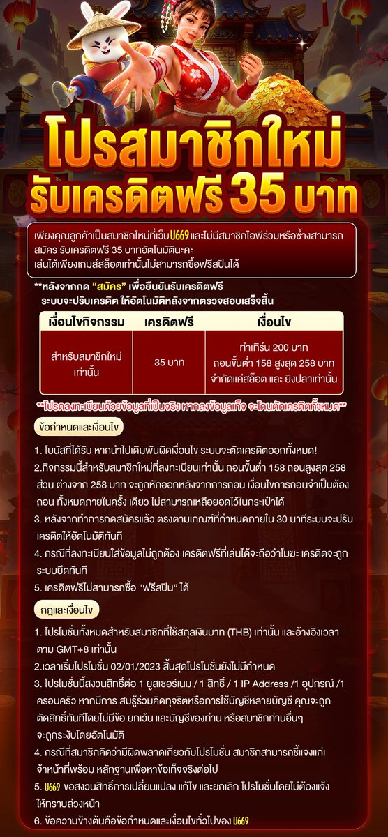 Rocket2748097's tweet photo. 🆕 โปรสมาชิกใหม่มาแล้ว!
🎁 รับเครดิตฟรี + โบนัส 35฿
⏰ โปรเฉพาะสมาชิกใหม่เท่านั้น!

สมัคร📲 https://t.co/tG0QyFwUoZ…

#เครดิตฟรี #โปรสมาชิกใหม่ #แจกฟรี30 #เครดิตฟรีล่าสุด https://t.co/nTGAk9syr8