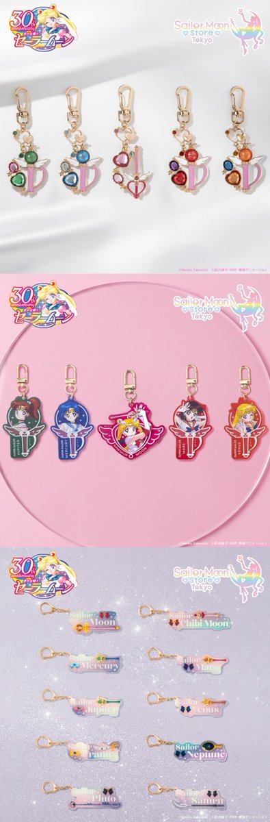 shimapatobu's tweet photo. ローソン『セーラームーン』バッグチャーム、ネームアクリキー、ランダムのホログラムアクキーを2026/8/28より店頭で新発売！

https://t.co/SQ9tXnFr6v

#ローソン　#セーラームーン 　#美少女戦士セーラームーン　#コンビニ

入荷数、口コミ、販売状況、売り切れ、発売時間は何時から？再販売は？ https://t.co/mcPVQJPnxJ
