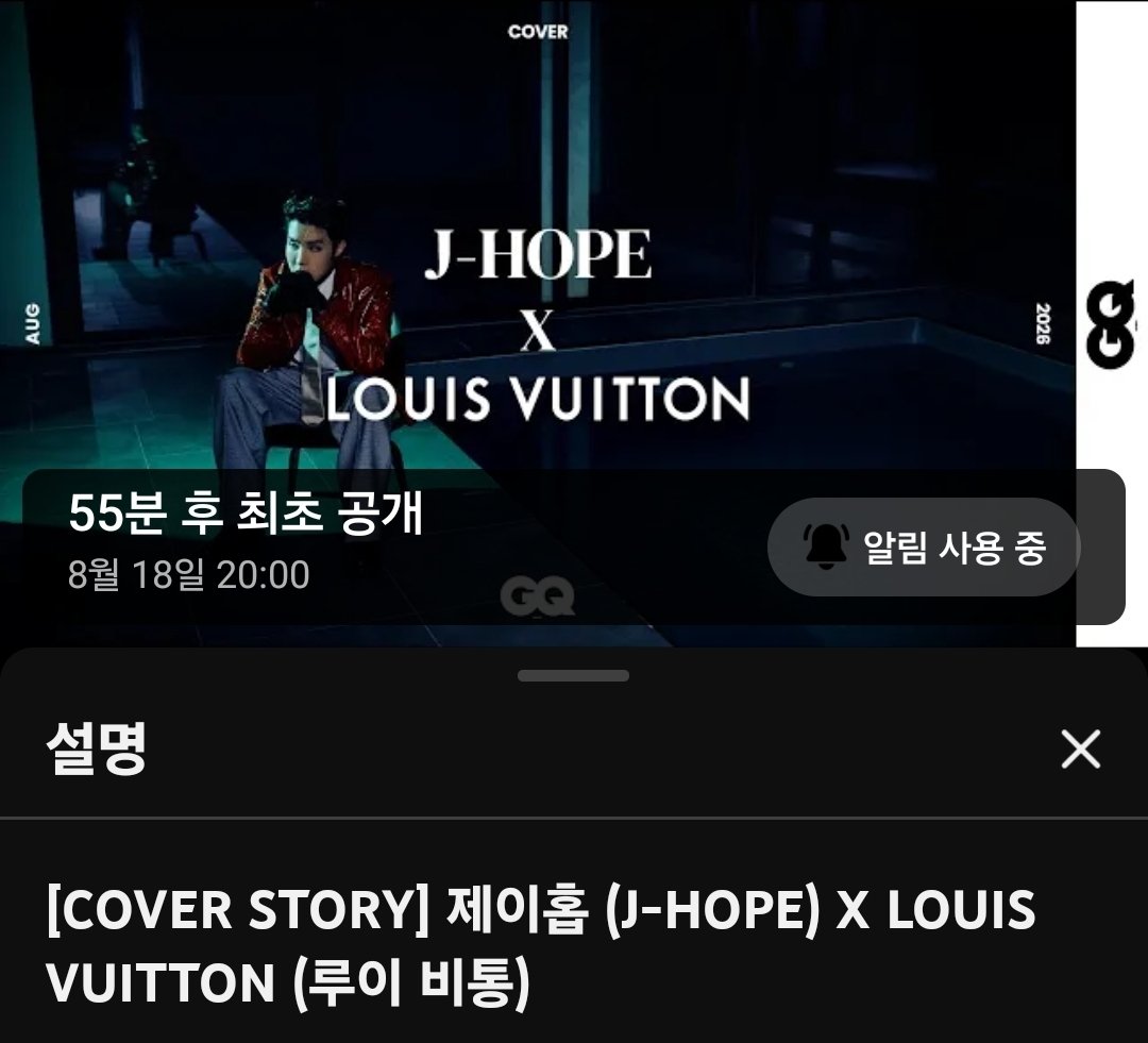 HOPEONWORLD_twt's tweet photo. [Cover story] j-hope X Louis vuitton
https://t.co/Rg1QSh9SnH

𝙂𝙌 𝙆𝙊𝙍𝙀𝘼 𝙎𝙀𝙋𝙏𝙀𝙈𝘽𝙀𝙍 𝙄𝙎𝙎𝙐𝙀 𝙒𝙄𝙏𝙃 𝙅-𝙃𝙊𝙋𝙀
—𝙆𝙄𝙇𝙇𝙄𝙉' 𝙄𝙏🧨
파리의 한 대저택. 끊임없이 울리는 전화벨과 정체를 알 수 없는 몽타주. 서로를 닮은 두 인물, 제이홉과 정호석의 뒤엉킨 추격전. 쫓고 쫓기는 게임 끝에 남은 단 한 사람. 그 승자는 누구일까요? 미스터리한 분위기 속, 긴장감 넘치는 이야기가 시작됩니다.