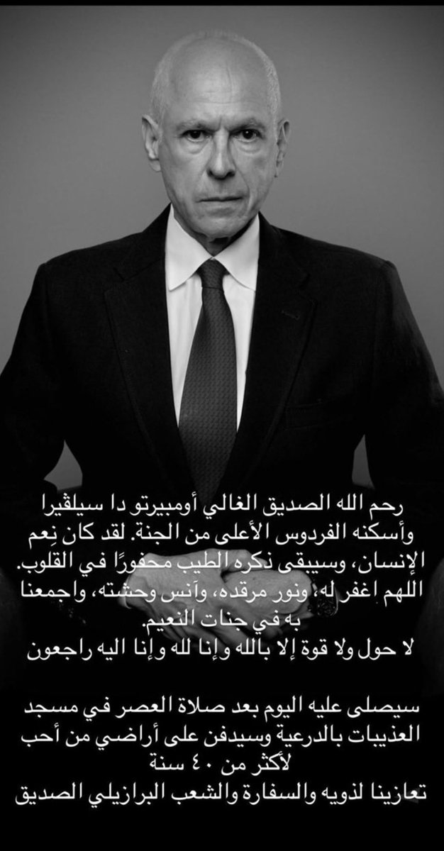 khalil08100's tweet photo. @sabqorg https://t.co/7tvEqSTx6S