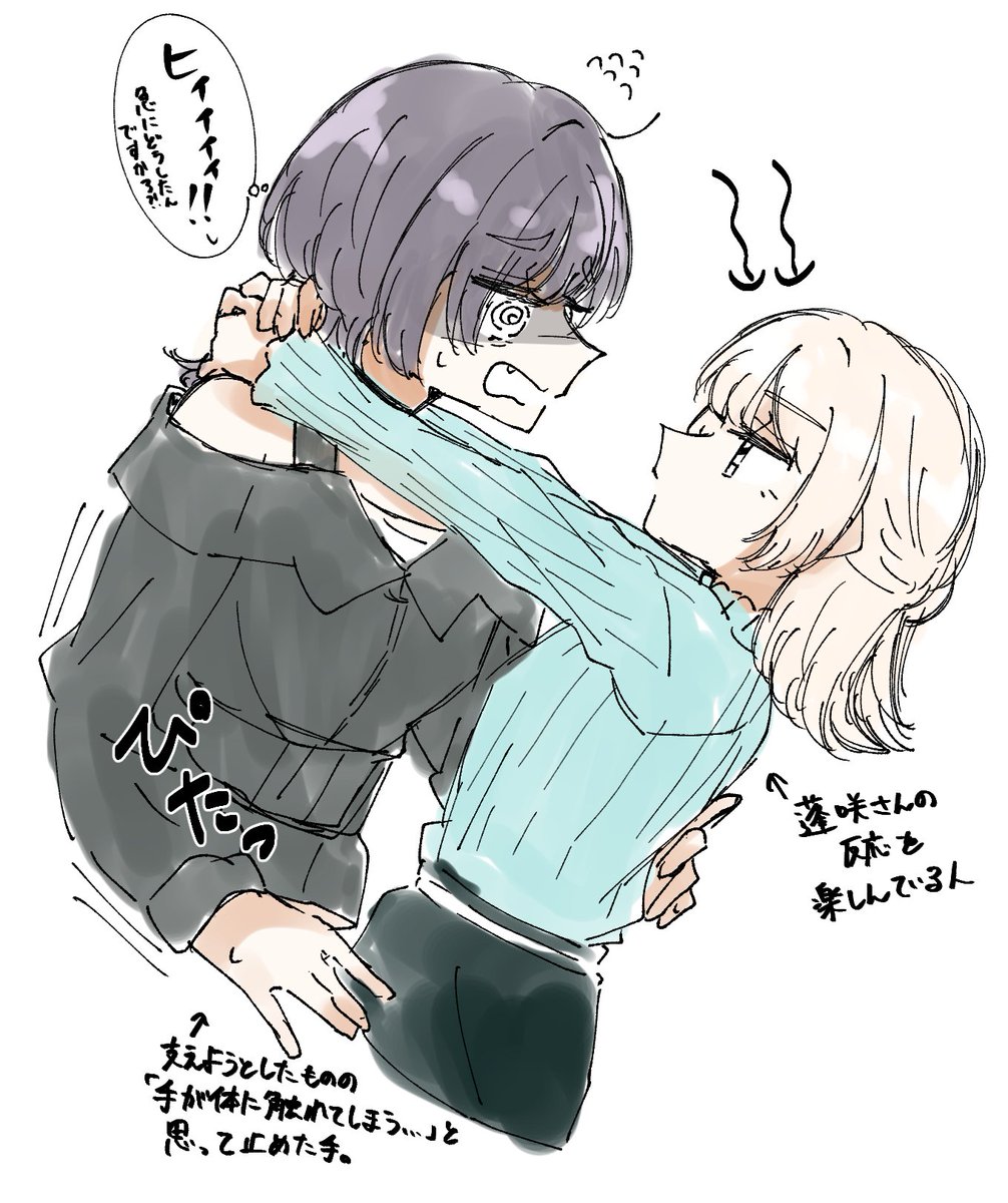 Puripuri_hurai's tweet photo. よもみく！！！！！！！！
年上を困らせろ！！！！！ https://t.co/ETU7724fXc