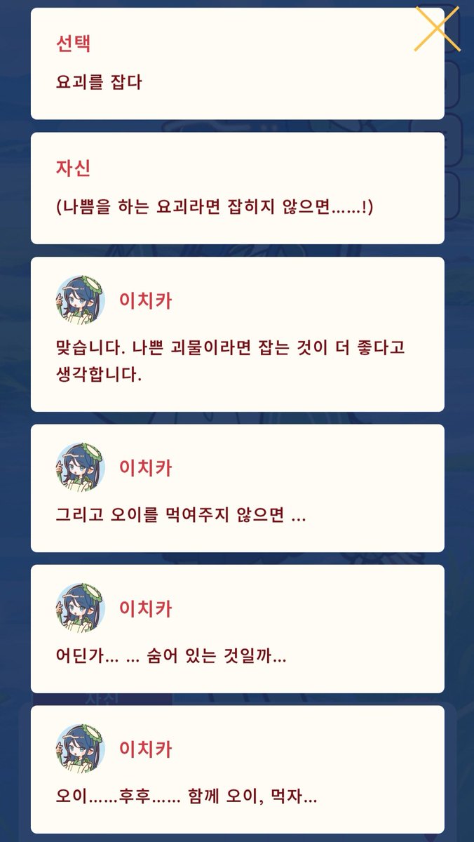 ichika_td's tweet photo. 광기가 느껴진다.. 오이 먹어야겠지..? https://t.co/NPnWPY8FYL