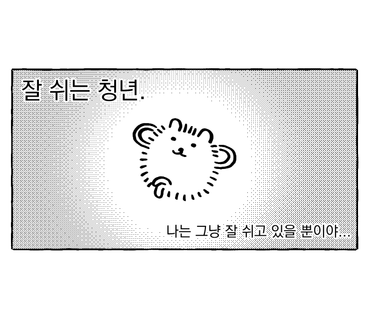 rainbow_hobak's tweet photo. 나는 그냥 잘 쉬고 있을 뿐이야 https://t.co/X9AWaGPLWr