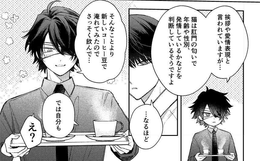 ohayozaka46's tweet photo. 大新wip
☕＜では自分も https://t.co/rXehlqI3Kr