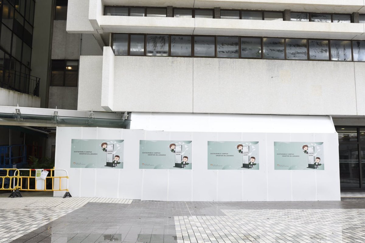 hkdc_us's tweet photo. The old Democracy Wall at University of Hong Kong has been boarded up &amp; will be digitized. It's been largely in disuse since 2021 when uni admin derecognized the student union, took over the wall &amp; decreed student poosts must have their ID numbers. https://t.co/LApVRaAoXg https://t.co/xSRy4YtyPX