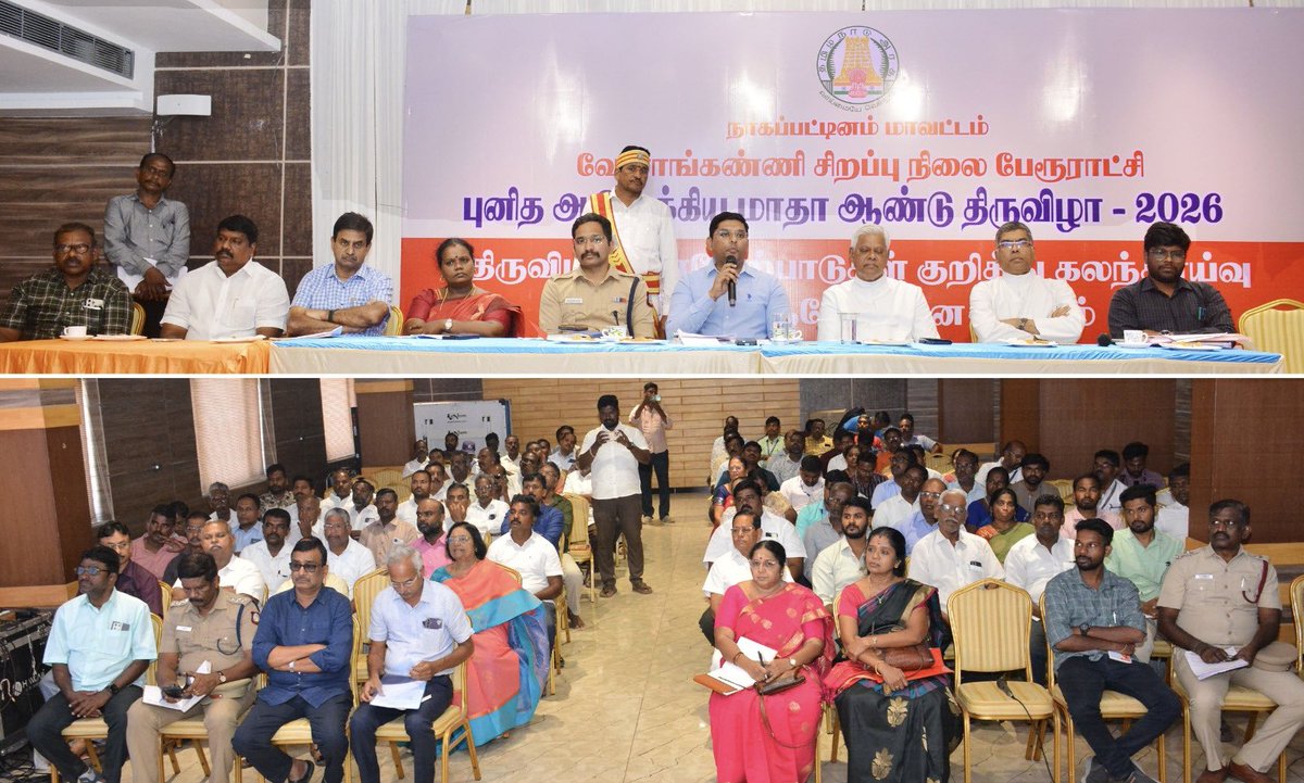 edisonvlk's tweet photo. இன்று வேளாங்கண்ணி புனித ஆரோக்கிய அன்னை ஆண்டு திருவிழா முன்னிட்டு நாகப்பட்டிணம் மாவட்ட ஆட்சியர் திரு.பிரவின் குமார் IAS அவர்கள் தலைமையிலும் மாவட்ட காவல் கண்காணிப்பாளா் திரு.கேல்கர் சுப்ரமண்யா பாலச்சந்திரா IPS அவர்கள் முன்னிலையிலும் கள ஆய்வு மற்றும் ஆலோசனை கூட்டம் நடைபெற்றது நிகழ்வில் வருவாய் கோட்டாச்சியர் அவர்கள் ,பேரூராட்சி உதவி இயக்குநர் அவர்கள்,உடன் நான் ,பேரூராட்சி தலைவர் டயானா ஷர்மிளா,பேராவய அதிபர் தந்தை இருதயராஜ் அடிகளார் மற்றும் அனைத்து துறை அதிகாரிகள் ,அனைத்து சமுதாய பஞ்சாயத்தார்கள் மற்றும் பொதுமக்கள்,அனைத்து வியபாரிகள் சங்க நிர்வாகிகள் பங்கேற்றனர்