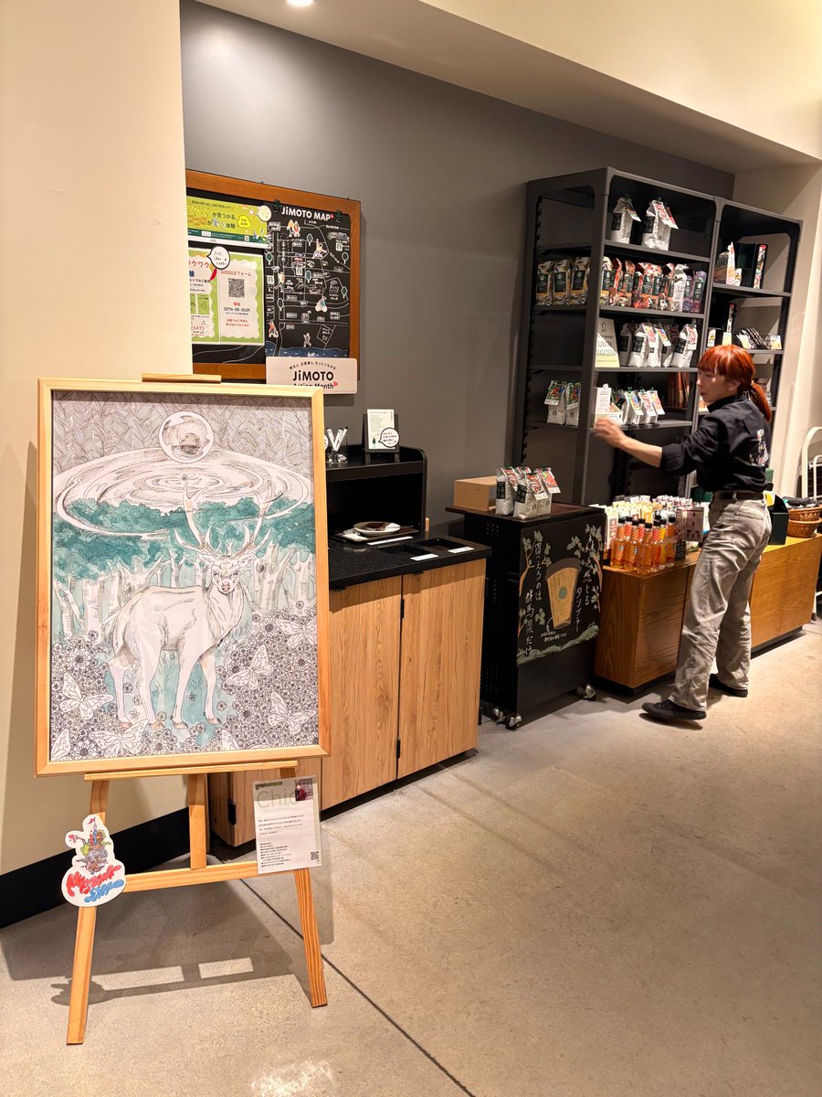 awesomeship24's tweet photo. 開所808日目　#スターバックス
群馬県太田市小舞木店様にて当アトリエ作品展示中！
そしてトレイシートにも採用してもらったイラスト達がお出迎え。数量限定オリジナルカードを是非ゲットしてくださいねっ(*‘∀‘)□✨
#就労継続支援 ＃スタバ #イベント #パラアート
#トレイシート #トレイマット https://t.co/DpP0LhCWzJ