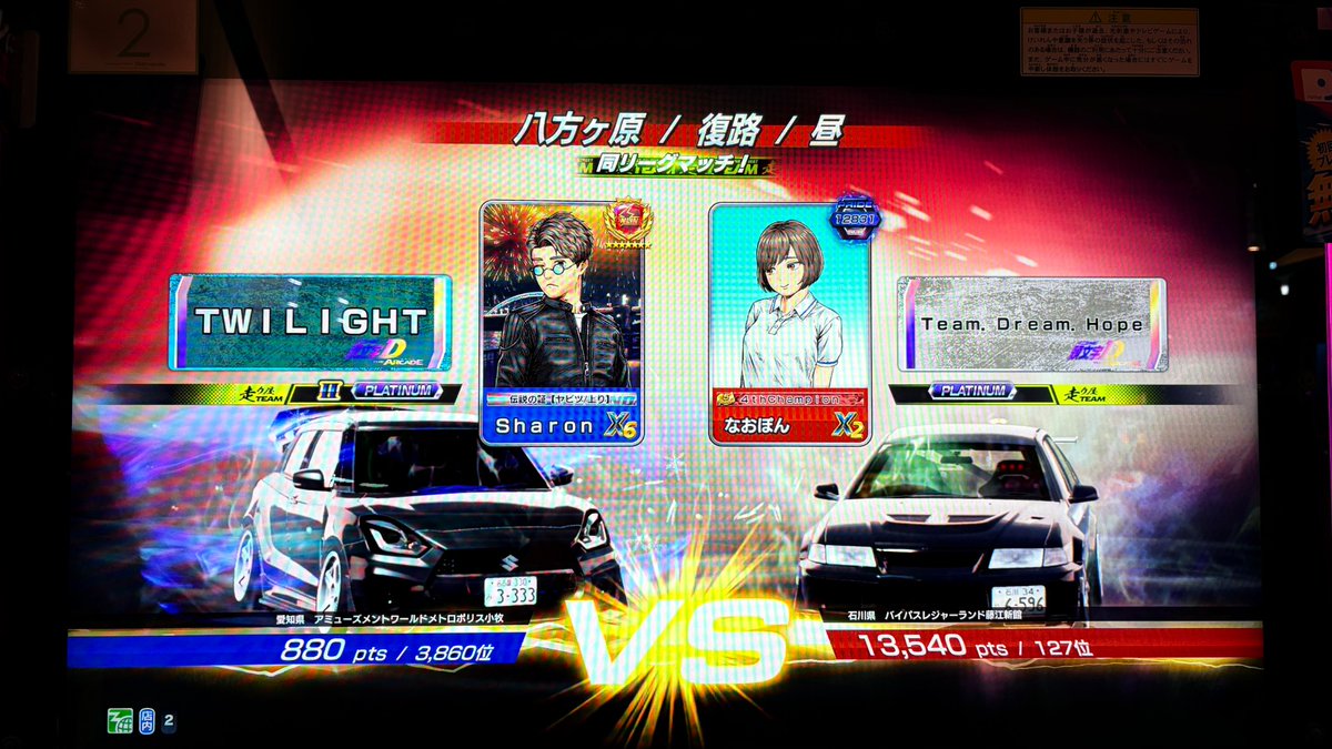 sharon____00's tweet photo. 対戦ありがとうございました https://t.co/AQEJdVs5bB