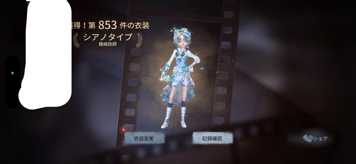 akumunyade's tweet photo. 彼氏が出るまで支援してくれた😭
念願のUR限定技師🌙🩵ありがとう🥹🩵 https://t.co/Xl50LyODzy