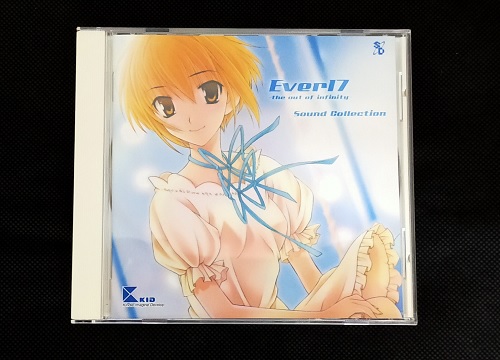 gomafu893's tweet photo. #記憶を消して一からやりたいゲーム
Ever17一択！
マジで衝撃でしばらく呆然としていた記憶ある
言葉をなくす、ということを初めて実感した
今なお、アレを超えたことは無い https://t.co/nxf2zpG3Kf