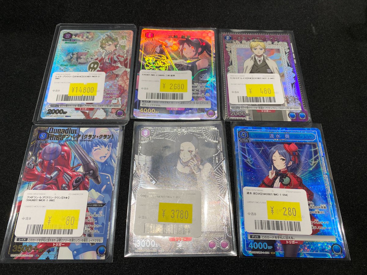 【まとめ売り】Begrazia パラレル　デッキパーツ　ユニオンアリーナ 📢ユニオンアリーナ 入荷情報✨ 写真のカードをショーケースに追加しま