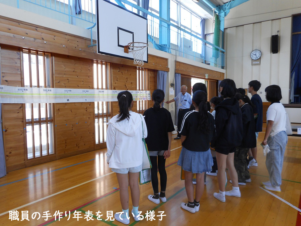 HitachiMuseum's tweet photo. 【6/16に水木小で出前講座を行いました】
職員手作りの長～～い年表で、縄文時代の長さを視覚的に学んだ後、「土器さわり体験」と「火おこし体験」に挑戦！土器の重みや、火がおきた瞬間の感動を肌で感じてくれたようでした✨
今回の体験がこれからの歴史学習のエネルギーになりますように！🔥 https://t.co/0Vz17Ybsir
