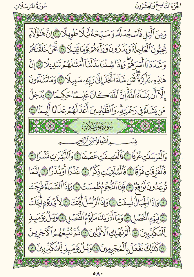 MNourAlMayhani's tweet photo. صدق الله العظيم. https://t.co/2QwW7pGxH9