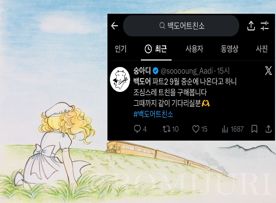 bee31421's tweet photo. @sooooung_Aadi 외로워도 슬퍼도 나는 안울어...
캔디적 사고를 해야 버티는 백도어판... https://t.co/QgEuYxxKnh
