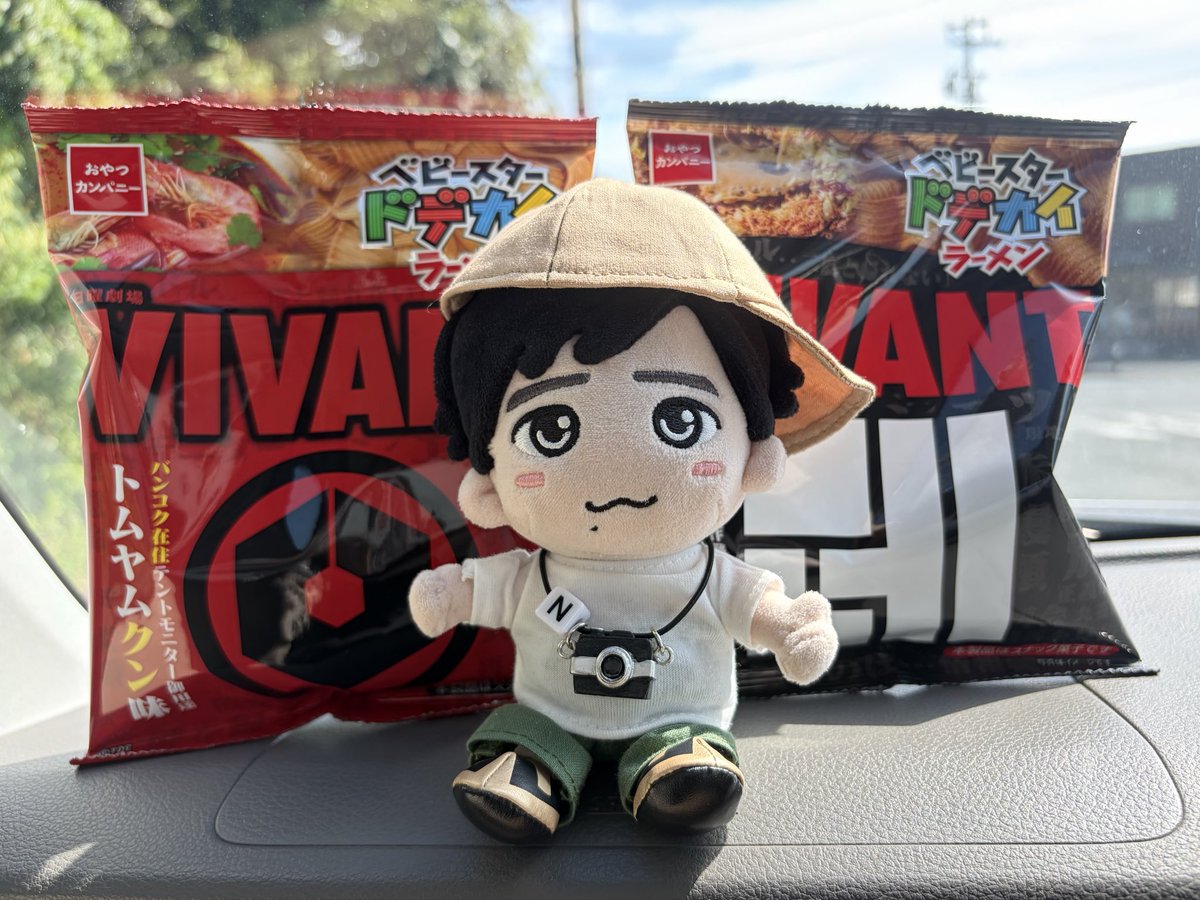 あっくんページ Post by あっぷ。 on X: 見つけた！！