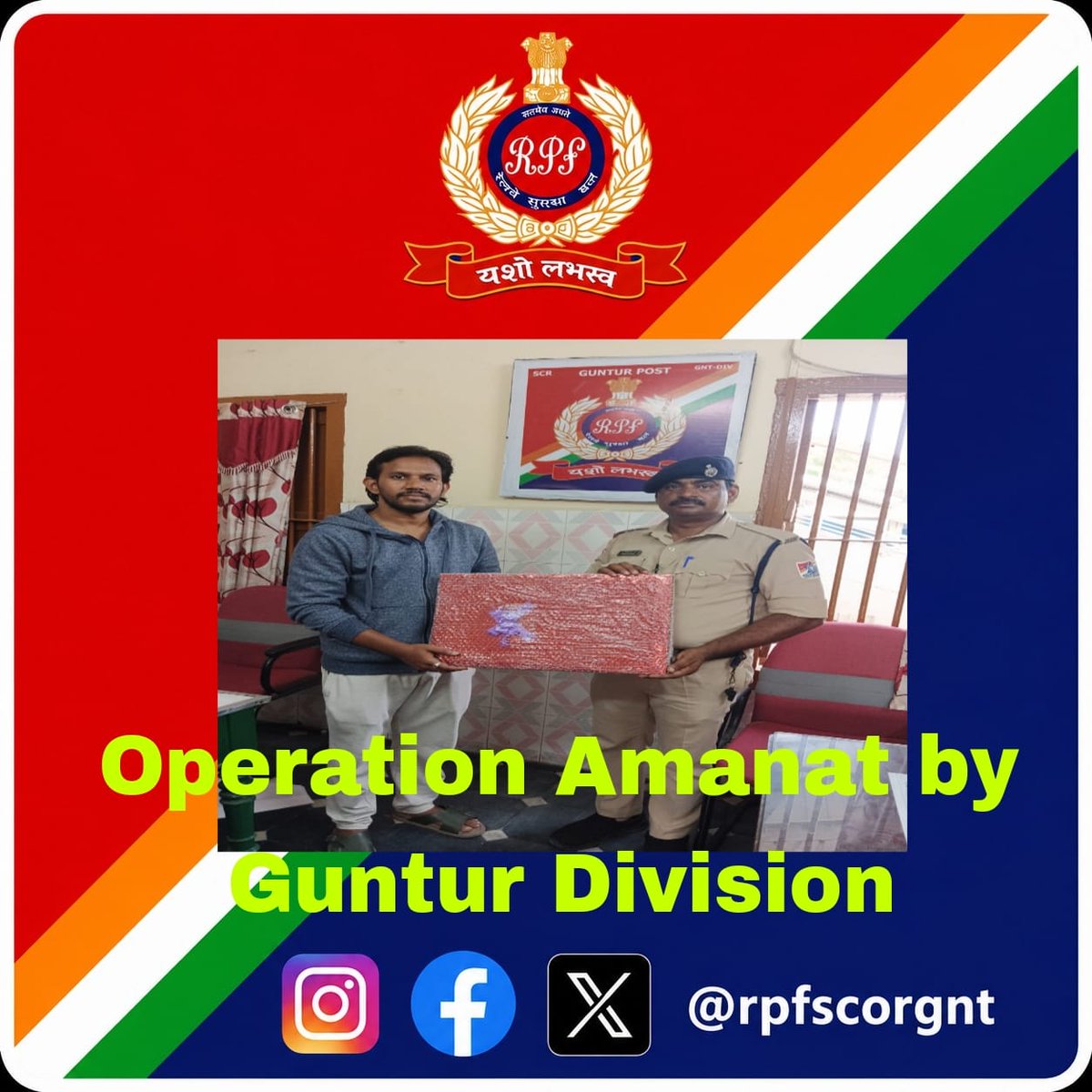rpfscorgnt's tweet photo. #OperationAmanat On 10.08.2026, based on Rail-Madad complaint,  RPF/GNT staff retrieved photo frame after due verification the same  handed over to the complainant.@RPF_INDIA @rpfzscrscor https://t.co/tPbFu1ma6U