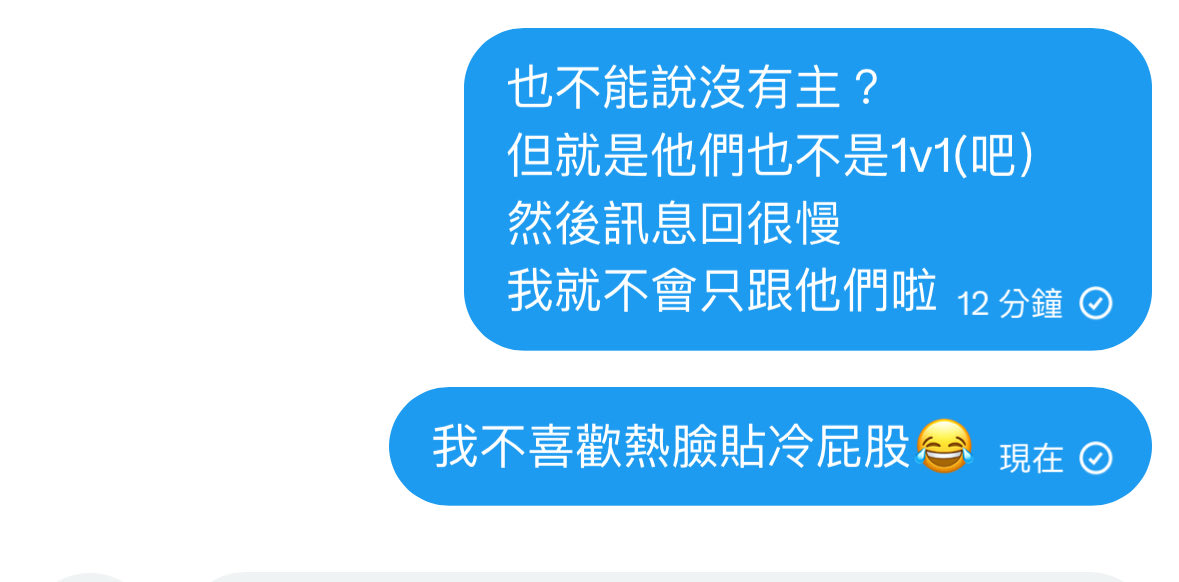 YXUXY123's tweet photo. 嗯對！
就是這樣！
不喜歡不喜歡被敷衍！ https://t.co/qsRianvVkp