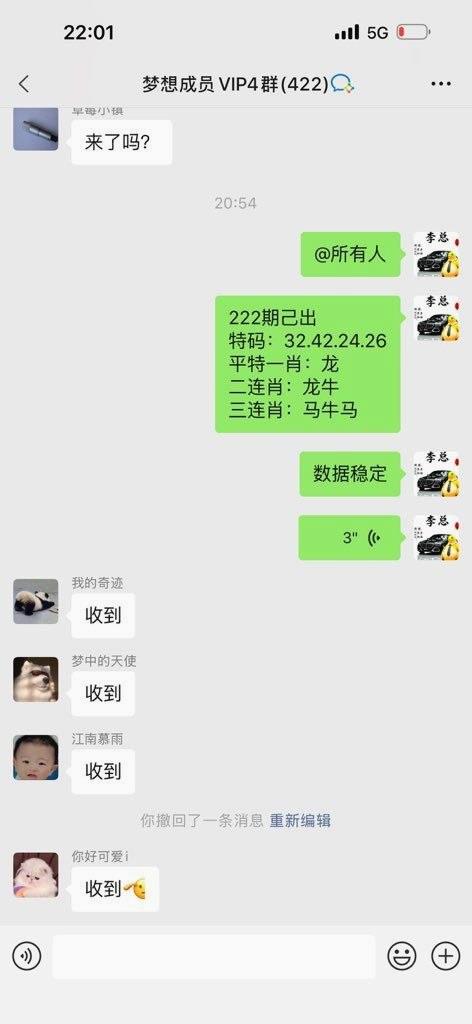 eunbi513's tweet photo. 💎 💎 
新澳门 六合彩资料 🎽内幕出货盘后、
带货 暗货 🛃交流 🌼特串连肖 🏚️复试·
澳门 今晚必中一码 🙎今日生肖特码-·
今晚澳门开奖号码 📐今晚必出精准生肖·
走势稳定想吃肉的抓紧时间上车、
推特主号@ANGELLICCO https://t.co/oi8tnueAWT