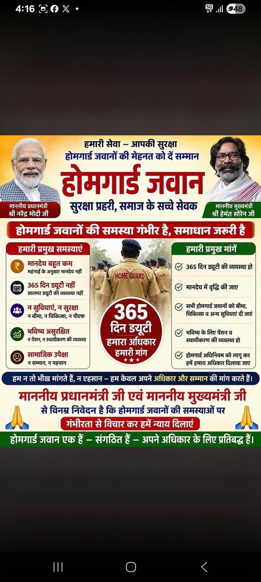 YOGIJI7351's tweet photo. @prabhattata85 @rajchodhry567 @narendramodi @AmitShah @ANI @aajtak @ZeeNews https://t.co/6SkBIkWxE1
