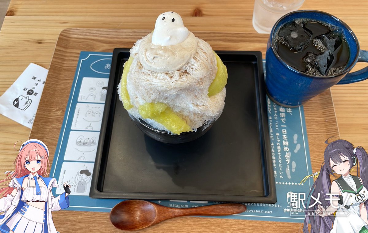 Hamaroku205's tweet photo. 🍈🍧✨
#松阪
#よりみち珈琲 https://t.co/qTZPyui9ut