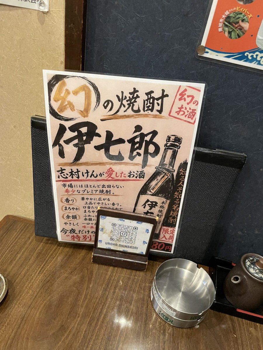 ihichiro tweet picture