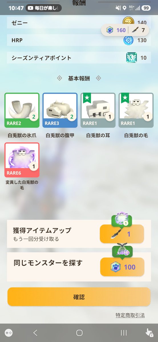 kein0207's tweet photo. 休日ルーティン完了　収穫　竜玉3 貴2 ウルク1 https://t.co/6mb7n5C9hF