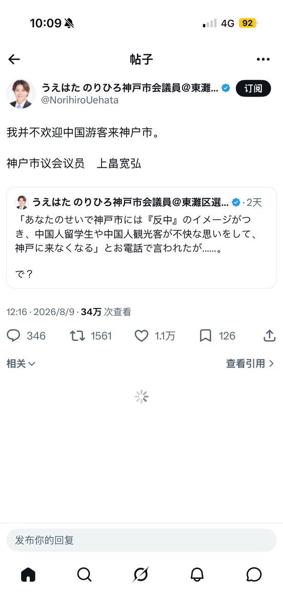 chiku199645's tweet photo. @RyoTakeuchi2333 这种怎么交流 https://t.co/tHGNV4L0cd