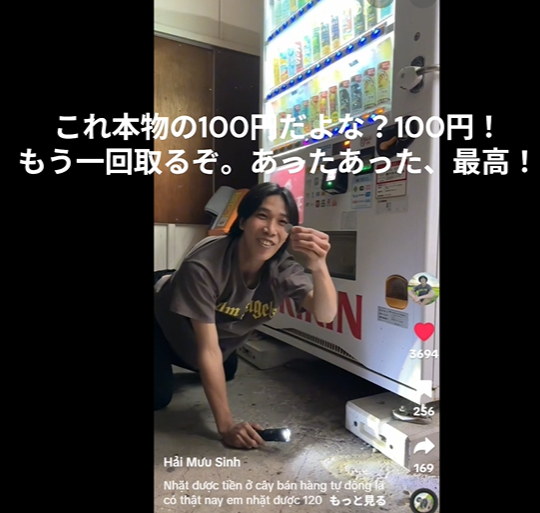 inari_shoten's tweet photo. 【ベトナム人、落ちているお金を盗む】

自販機の下に落ちた小銭を「収穫」やて。

駅前で、
ベトナム人がライト片手に腹ばいで硬貨を漁る。

「120円ゲット！巡回して稼ぜ」
と嬉しそうに語る。

もう、ほんま嫌や。

人の落とし物を「稼ぎ」に変える感覚、
だまって見過ごしてええんか？ https://t.co/9xZgGP0k96