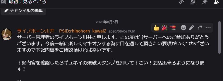 rhinohorn_kawai's tweet photo. 【8月の告知】
家庭版マキオンが発売された頃から稼働してるエクバ系コミュニティです

https://t.co/3528YZYgJH

この8月でもう6年…マジ？

ありがたい事に今もそこそこアクティブに動いておりイニブの情報交換や固定相方の募集、貸切、イベントの告知などに活用いただいております。よければどうぞ https://t.co/SPkD7tj9l0
