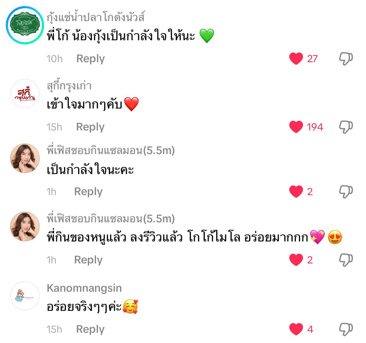 ccactusbby's tweet photo. พี่ๆ มาให้กำลังใจอู๋กันเต็มเลย น้องเล็กงานแฟร์เป็นที่รักจริงๆ มาเม้นให้กำลังใจ ช่วยแชร์คลิป บอกพิกัดที่ถูกต้อง ช่วยโปรโมทให้น้องเราตลอด ไม่ต้องไปจ้างใคร มีแต่ความจริงใจให้กันอะ อู๋เก่งมากๆ ความน่ารักแสนดีจะปกป้องอู๋นะ, 🫳🏻🤍

#เฮียตู๋ในตำนาน #โกโก้ในตำนาน
#ต้าห์อู๋ #DAOU #oueiija @oueiija