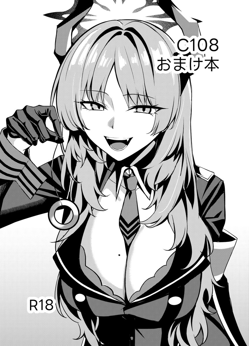 carpsukidayo's tweet photo. 会場限定本あります。14Pです。
雑多な��次創作イラスト本です。セット購入でついてきます https://t.co/N1rrjN8bwr