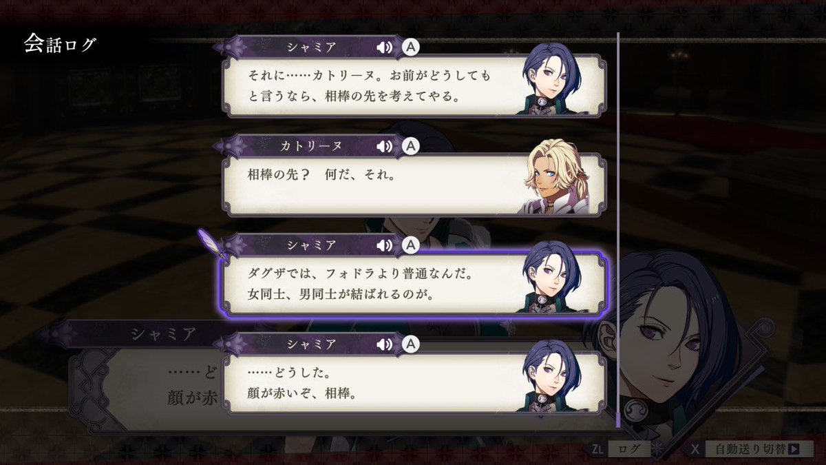 come_gf's tweet photo. シャミアさんが言ったことが事実なら
新作で同性婚ができるということになるよな？ https://t.co/1eyQsJCAUl