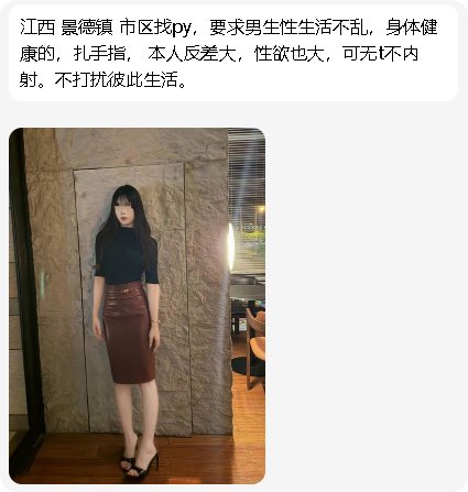 DevanymoraleesW's tweet photo. 江西 景德镇，反���大 性欲大 https://t.co/aOe5Egp78u