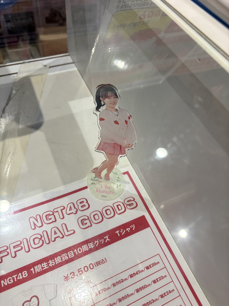 なっちゃん、前に配信でコメントした劇場ショップの会計場所のケースに
