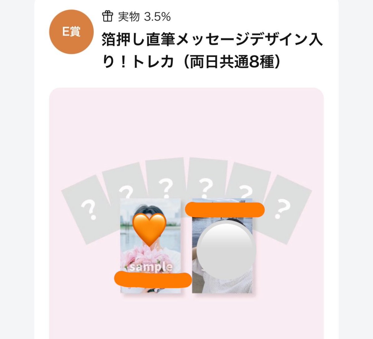 k331h14's tweet photo. @k331h14
超特急 ハル キラリ スクラッチ トレカ 異種　現物 交換 

譲 1️⃣2025年12月 D賞 チェキ風ブロマイド
求 🧡2026年8月 E賞 トレカ（画像のもの）

bio欄現場手渡しまたは郵送
お気軽にお声がけ下さい https://t.co/Ef1JwYtD8q