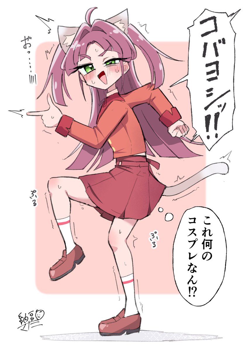 manami_nattou's tweet photo. 小林のポンコツ日記:9
「安全唱和・コバヤシ！」 https://t.co/xD5dQD6Ywq