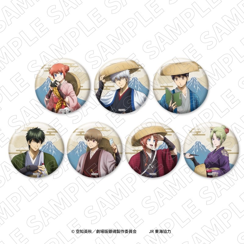 銀魂 / 3年Z組銀八先生 グッズ情報 (@abisu_abis) / Posts / X