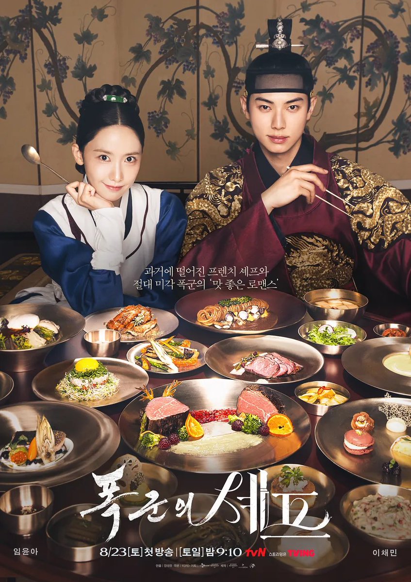 Rainie_mikevid's tweet photo. [Exclusive] Cha Eunwoo confirmed for '"Bon Appétit, Your Majesty 2'...Lee Chaemin and YoonA to exit.
https://t.co/DuCciWSqAo

'Bon Appétit, Your Majesty 2', starring Cha Eunwoo, is a project that shares the world with 1st season but will meet viewers with a new title and story. https://t.co/ErsizRSKb2