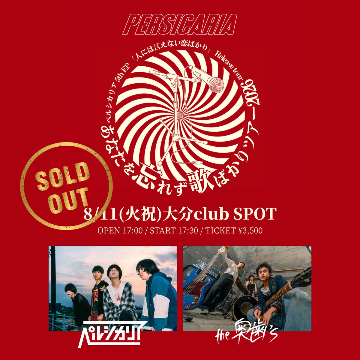 persicaria_band tweet picture