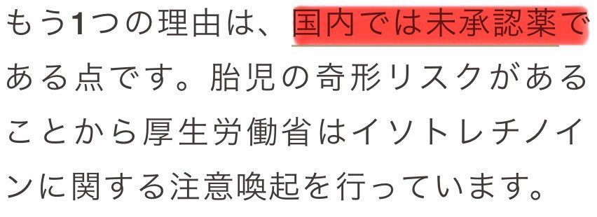 nami_biyou_'s tweet photo. イソトレ、鼻肥大防止でバズりまくってるけどマジで気をつけて。特に気をつけないといけないのが、 https://t.co/dS5E54LIMk