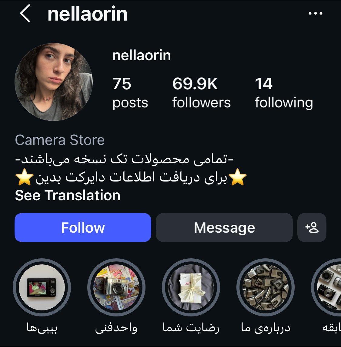 Whoredubabylon's tweet photo. بچه‌ها من دیدم این شاپی که پدر ما رو درآورد دوباره اکتیو شده و مشترک باهاش زیاد دارم خواستم بگم که ازشون خرید نکنید چون دروغگو و کلاهبردارن🙏🏼 https://t.co/YEO3JhofX1