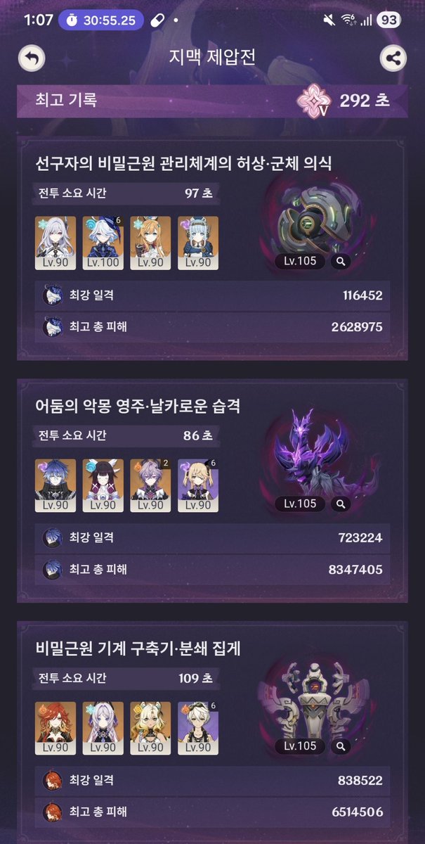 syruprim's tweet photo. https://t.co/YGgpESRqsb
