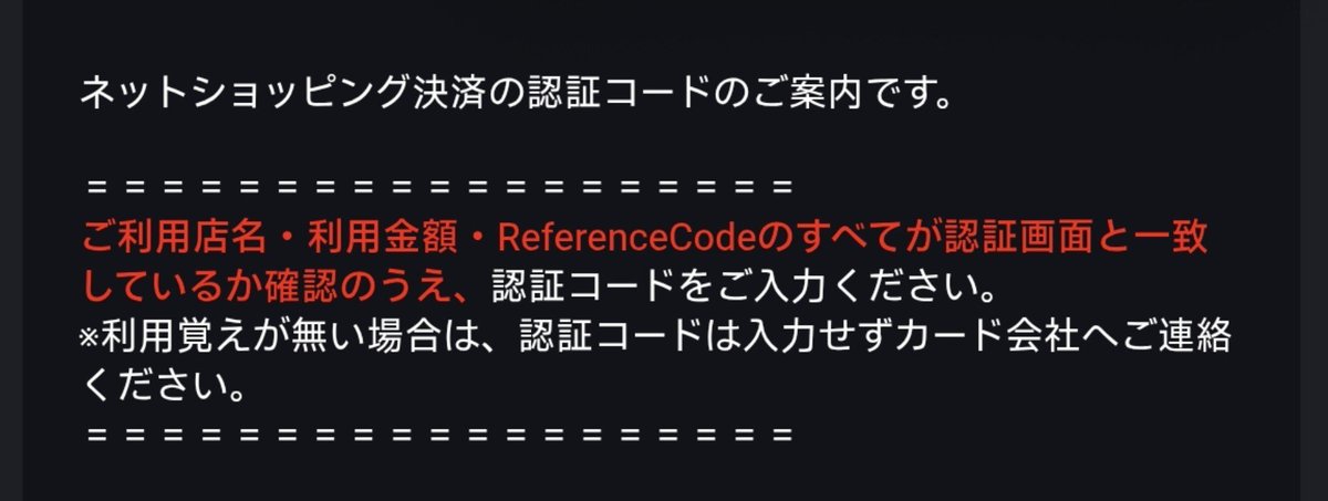 ほの暮らしにしか見えなくなった