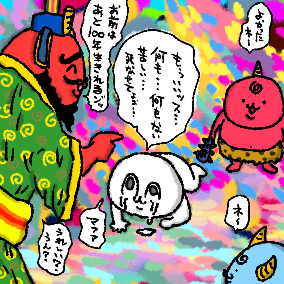 ponpon_kikipon's tweet photo. 優しさ https://t.co/304bmMir2r